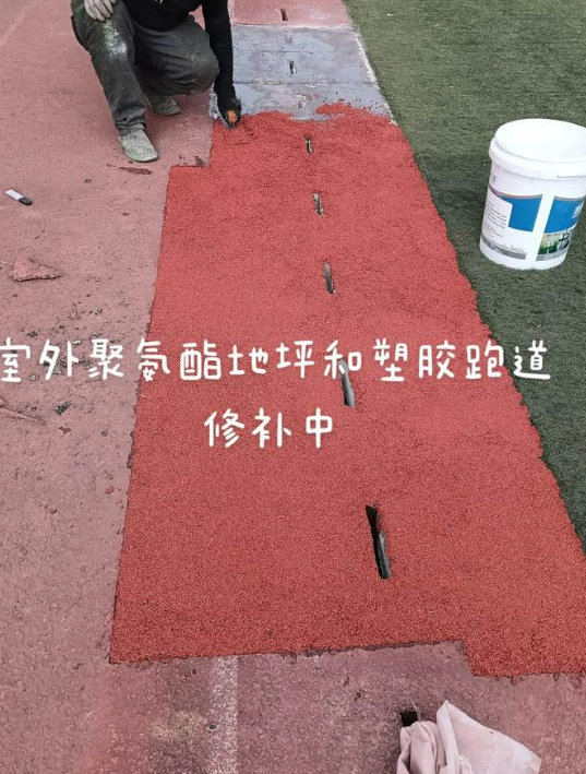 浦东球场翻新・地坪维修・球场改造 全套方案